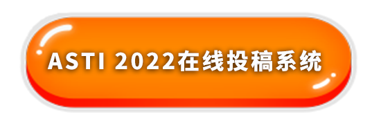 ASTI 2022